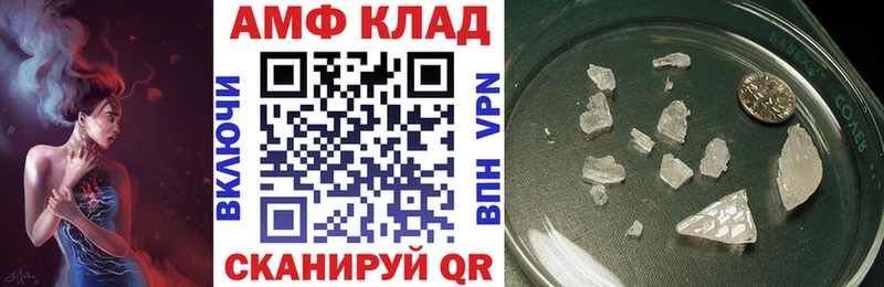 Amphetamine VHQ  Краснокаменск 