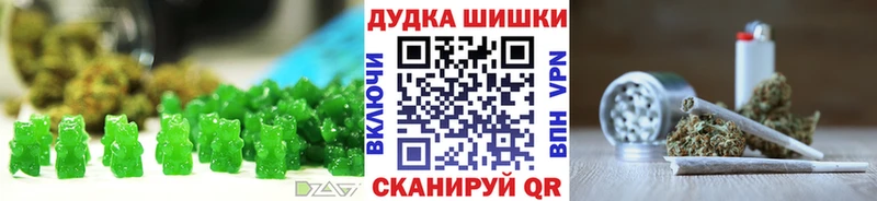 Canna-Cookies конопля  Краснокаменск 