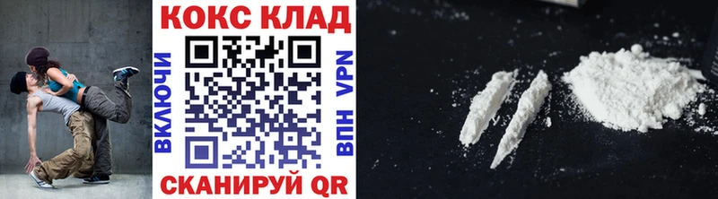Cocaine FishScale  Краснокаменск 