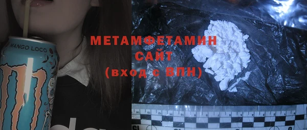 альфа пвп VHQ Балахна
