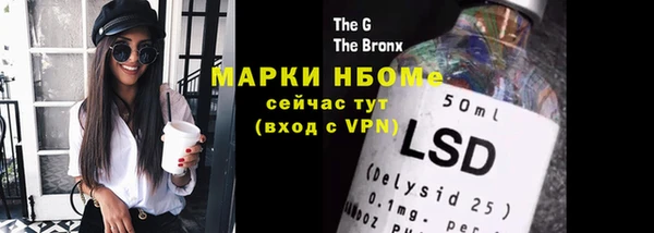 PSILOCYBIN Беломорск