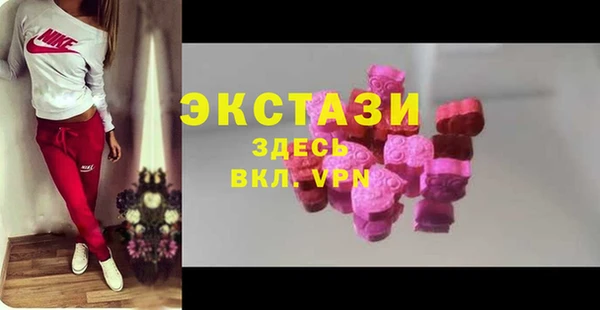 альфа пвп VHQ Балахна