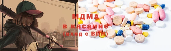 альфа пвп VHQ Балахна