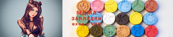 ПСИЛОЦИБИНОВЫЕ ГРИБЫ Балабаново