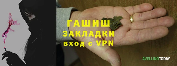 альфа пвп VHQ Балахна