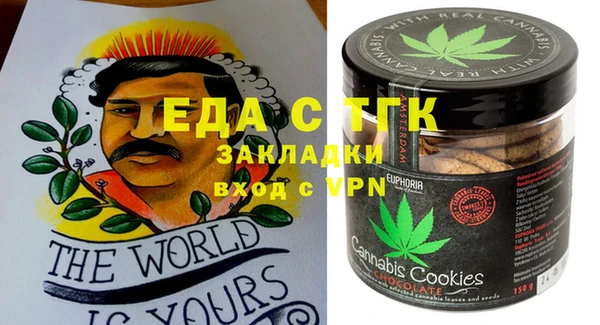 PSILOCYBIN Беломорск