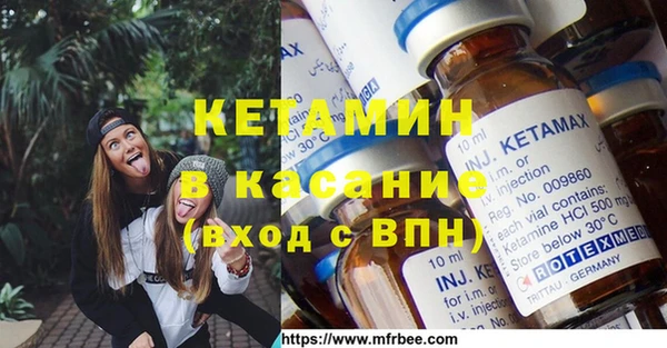 альфа пвп VHQ Балахна