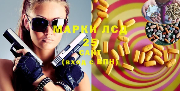 альфа пвп VHQ Балахна