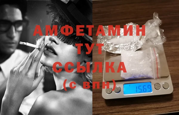альфа пвп VHQ Балахна