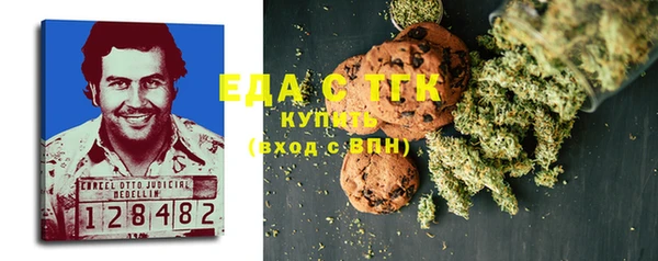 спиды Баксан