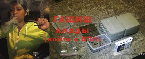 ПСИЛОЦИБИНОВЫЕ ГРИБЫ Балабаново