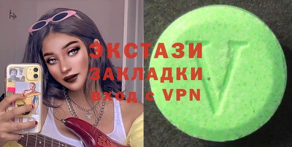 спиды Баксан