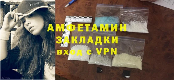 ПСИЛОЦИБИНОВЫЕ ГРИБЫ Балабаново