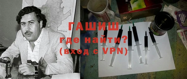 ПСИЛОЦИБИНОВЫЕ ГРИБЫ Балабаново