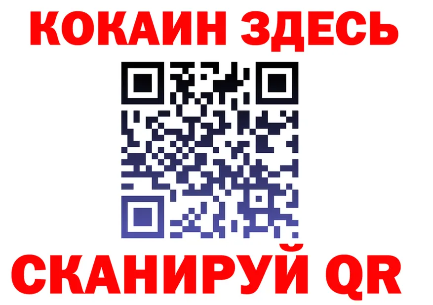Alfa_PVP СК КРИС зеркало площадка ссылка на мегу Краснокаменск
