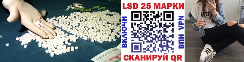 LSD-25 экстази ecstasy omg сайт Краснокаменск сколько стоит