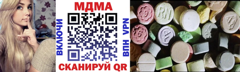 MDMA кристаллы  Краснокаменск 