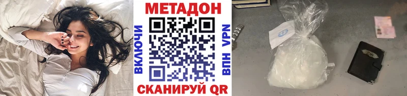 Метадон VHQ  Краснокаменск 
