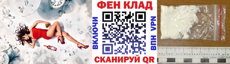 MEGA ONION Краснокаменск МЕТАМФЕТАМИН Декстрометамфетамин 99.9%