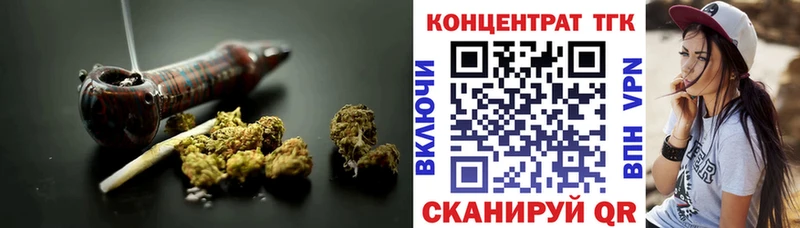 цены   Краснокаменск  ТГК вейп 